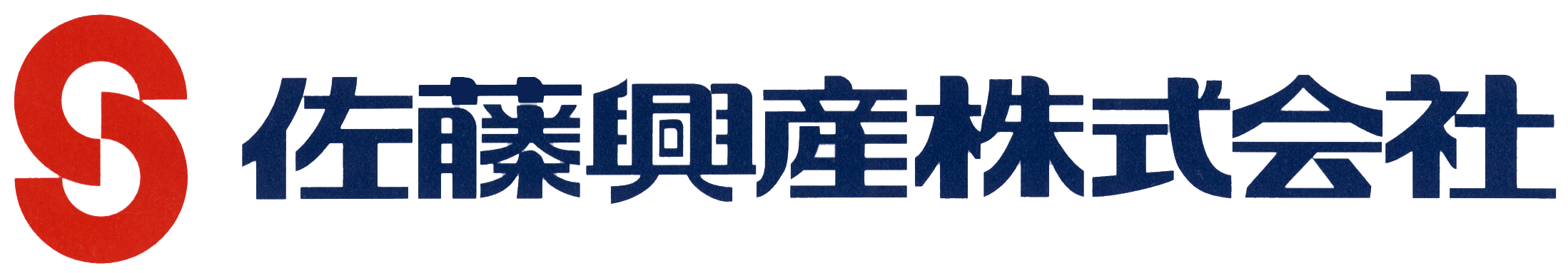 佐藤興産株式会社｜採用サイト